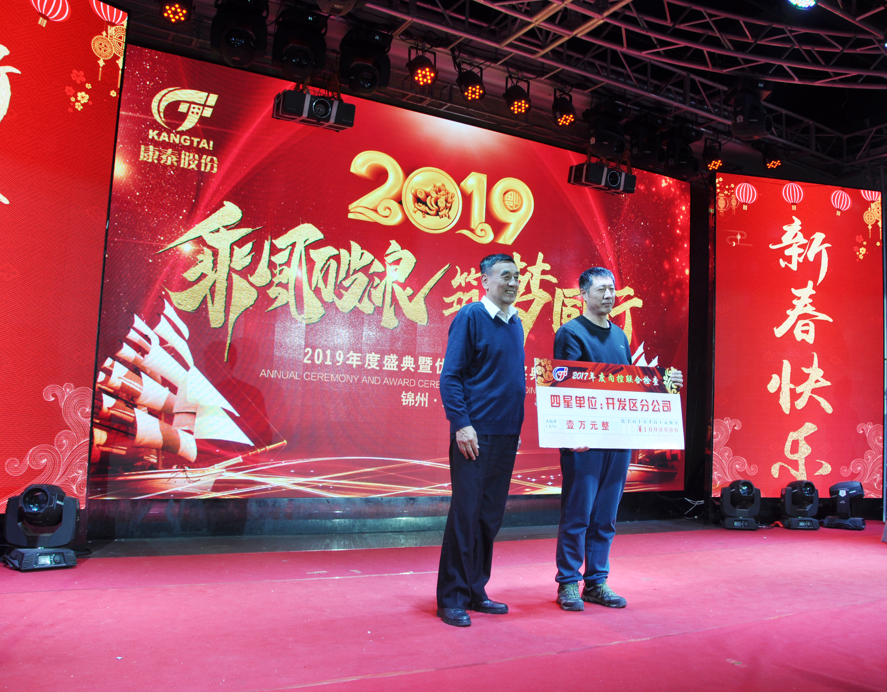 welcome -锦利公司官方网站
