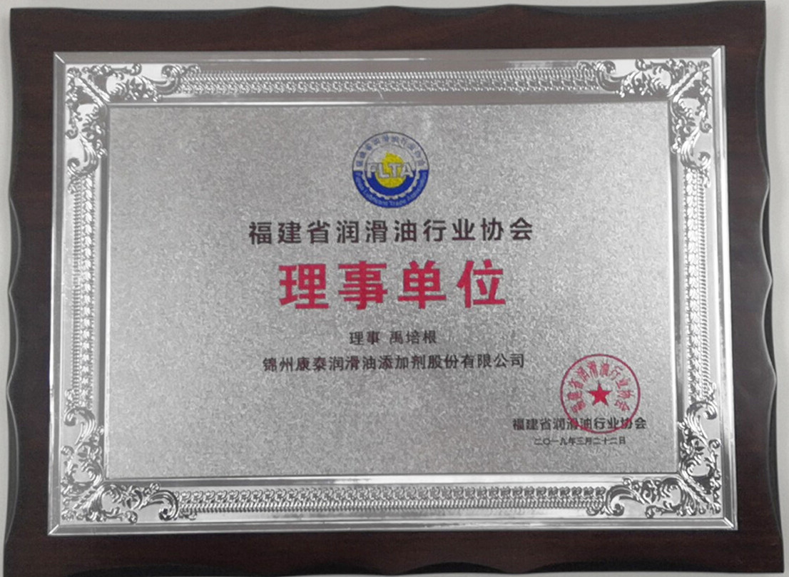 welcome -锦利公司官方网站