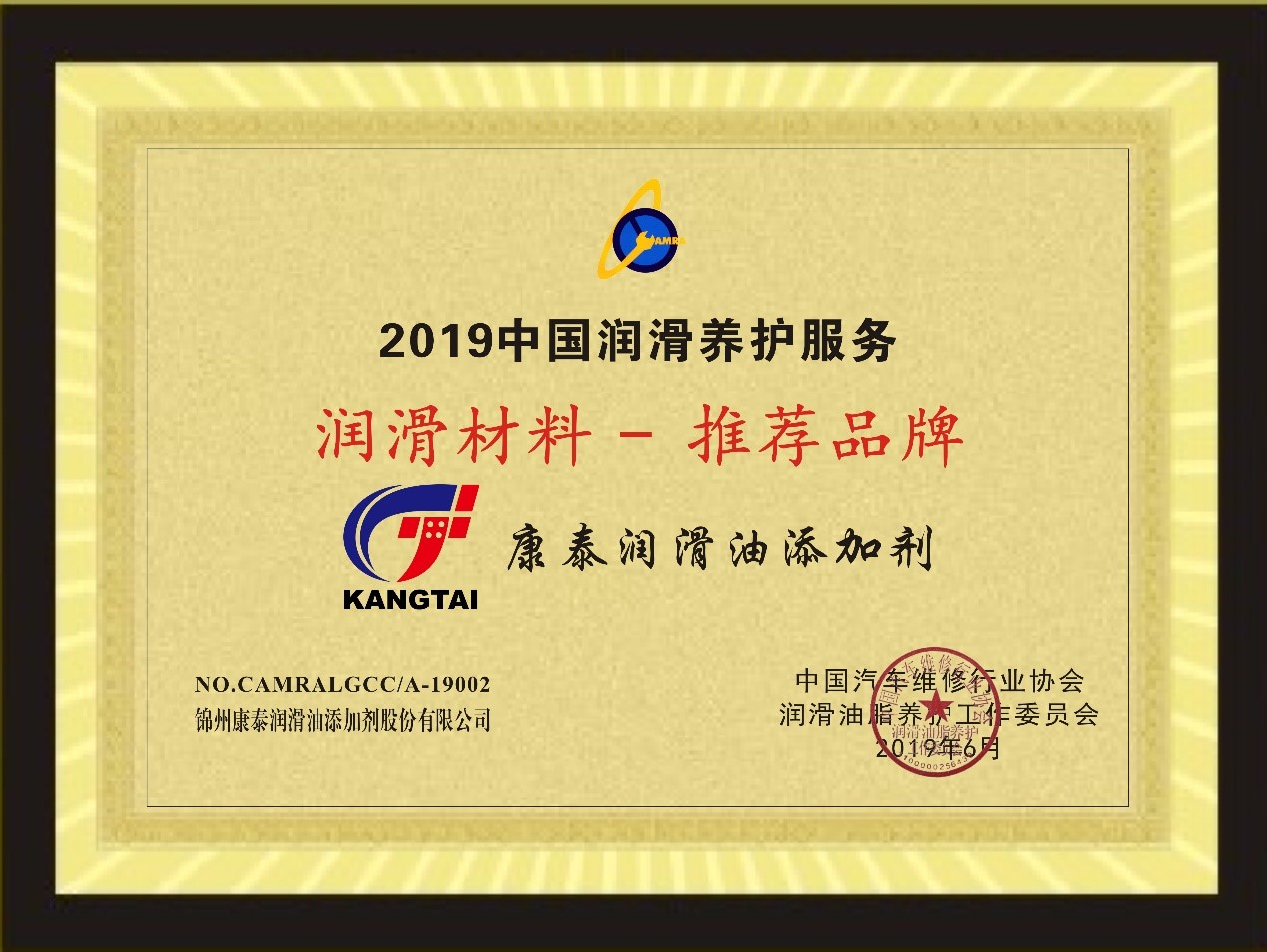 welcome -锦利公司官方网站