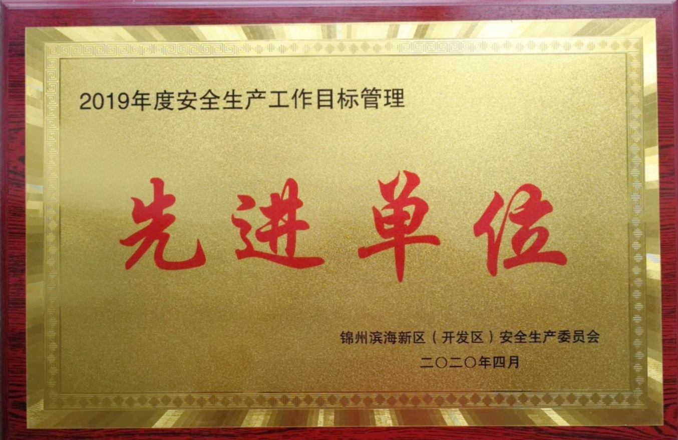 welcome -锦利公司官方网站