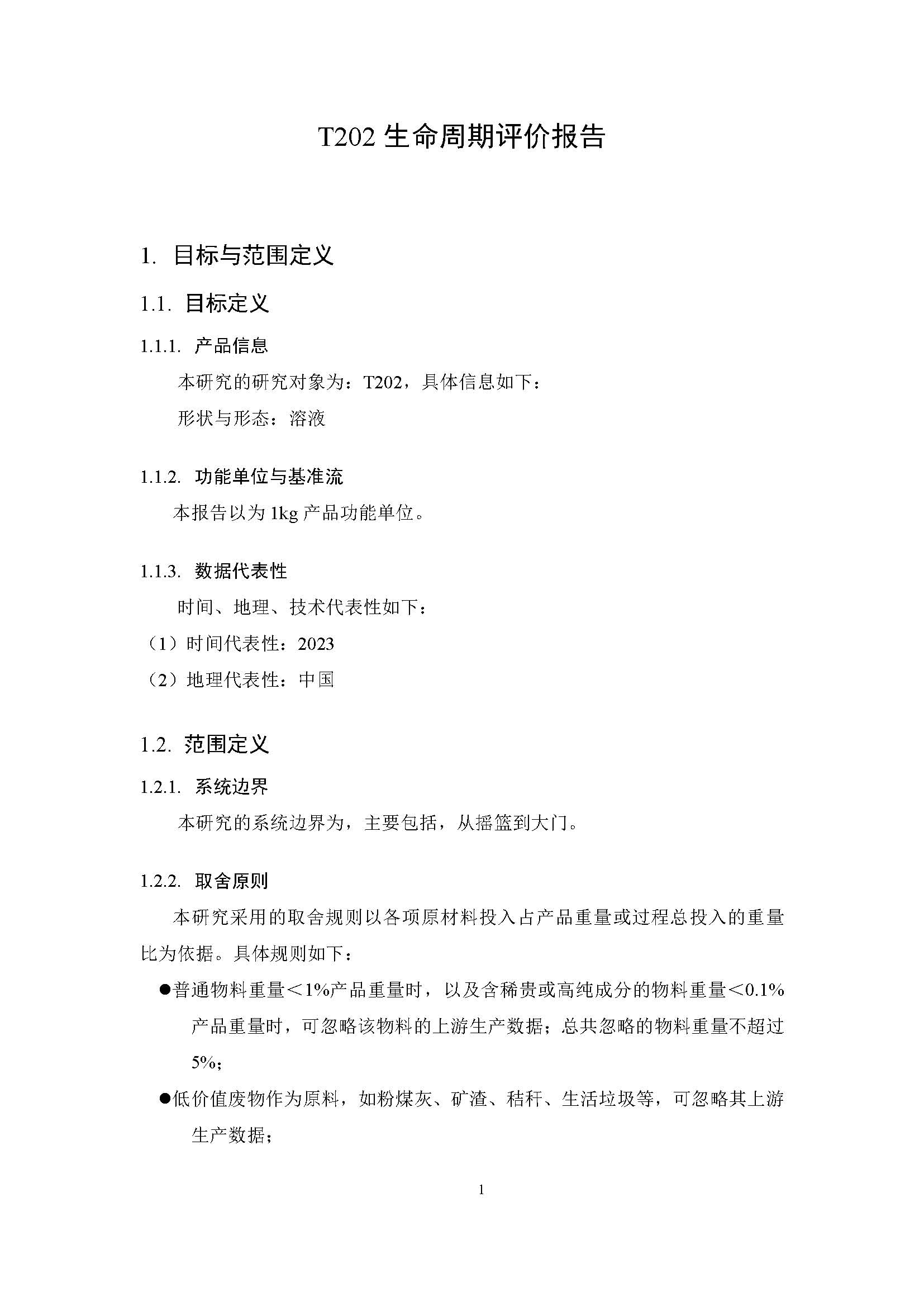 welcome -锦利公司官方网站