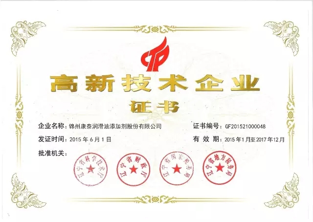 welcome -锦利公司官方网站