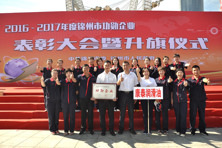welcome -锦利公司官方网站
