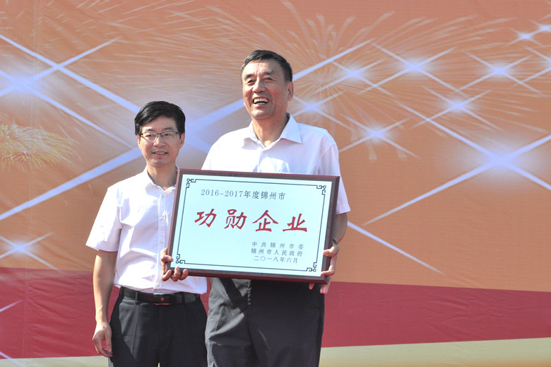 welcome -锦利公司官方网站