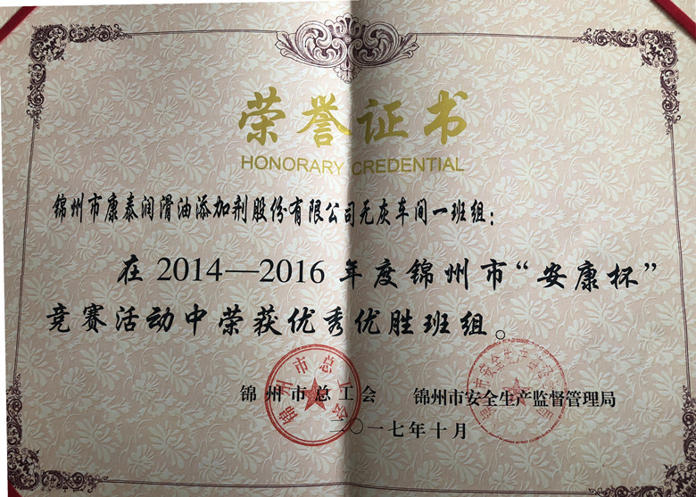 welcome -锦利公司官方网站