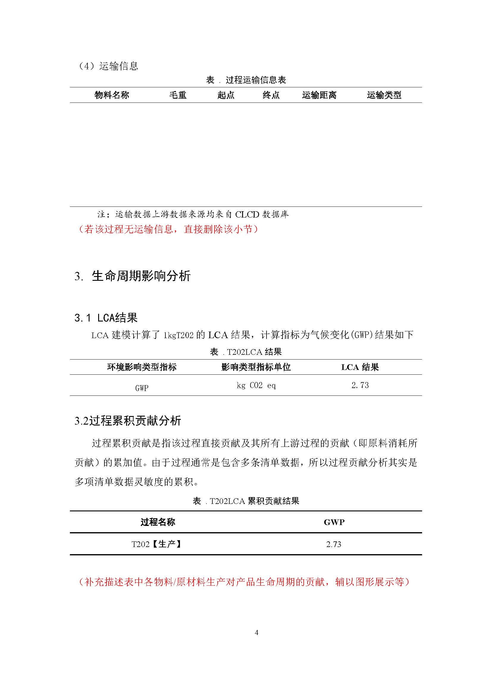 welcome -锦利公司官方网站