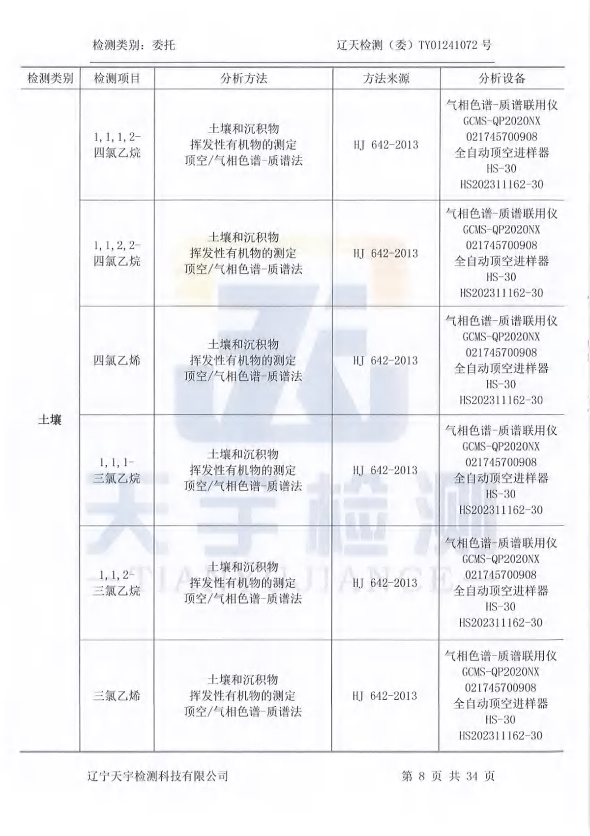 welcome -锦利公司官方网站