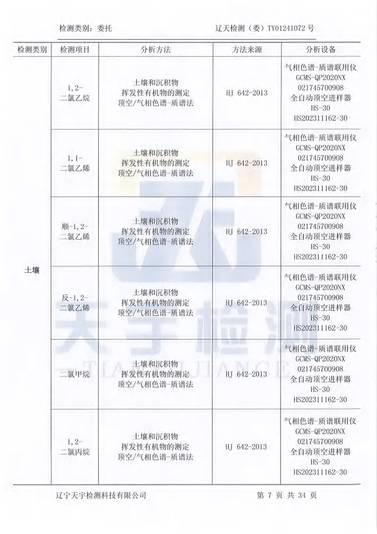 welcome -锦利公司官方网站