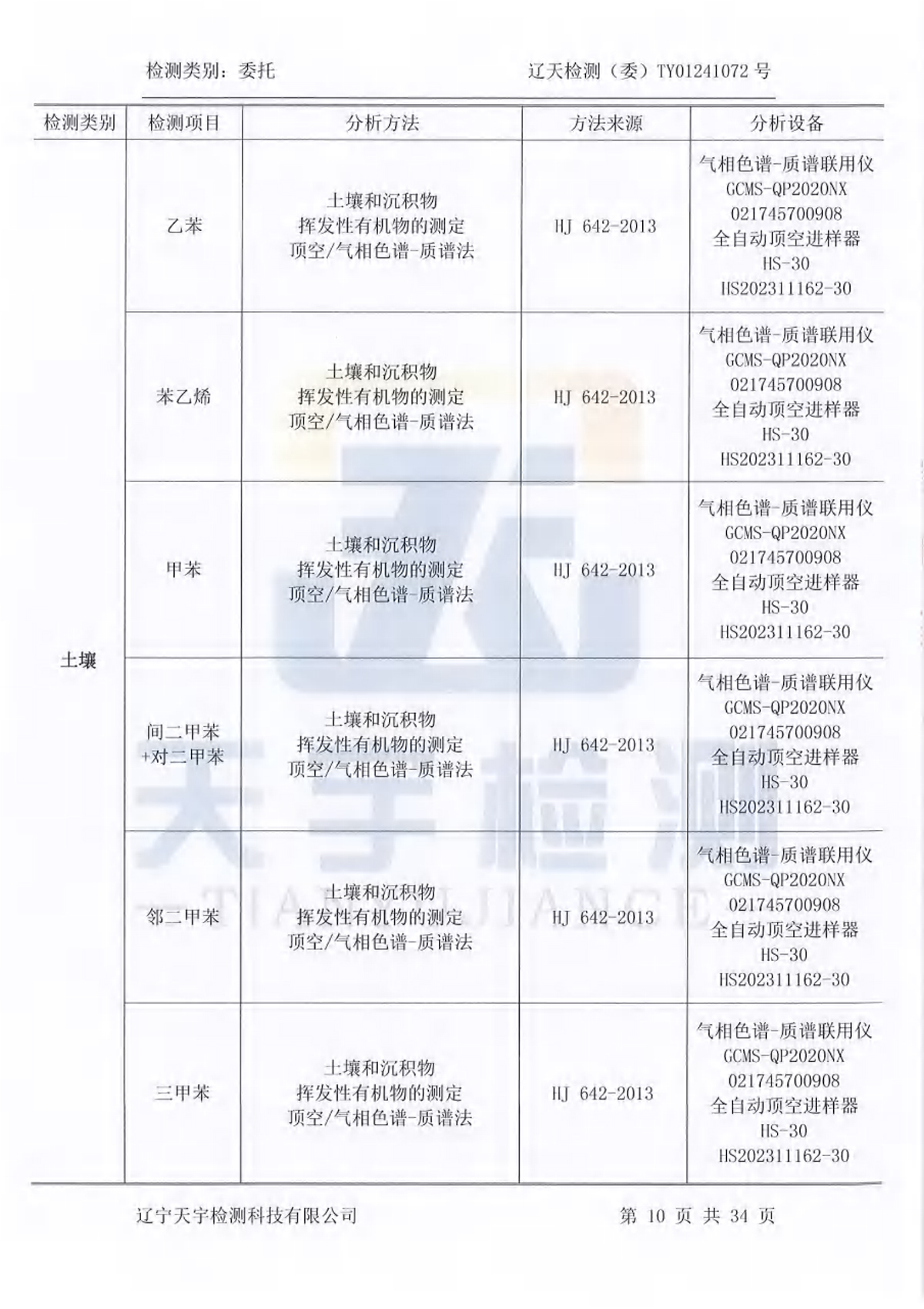 welcome -锦利公司官方网站