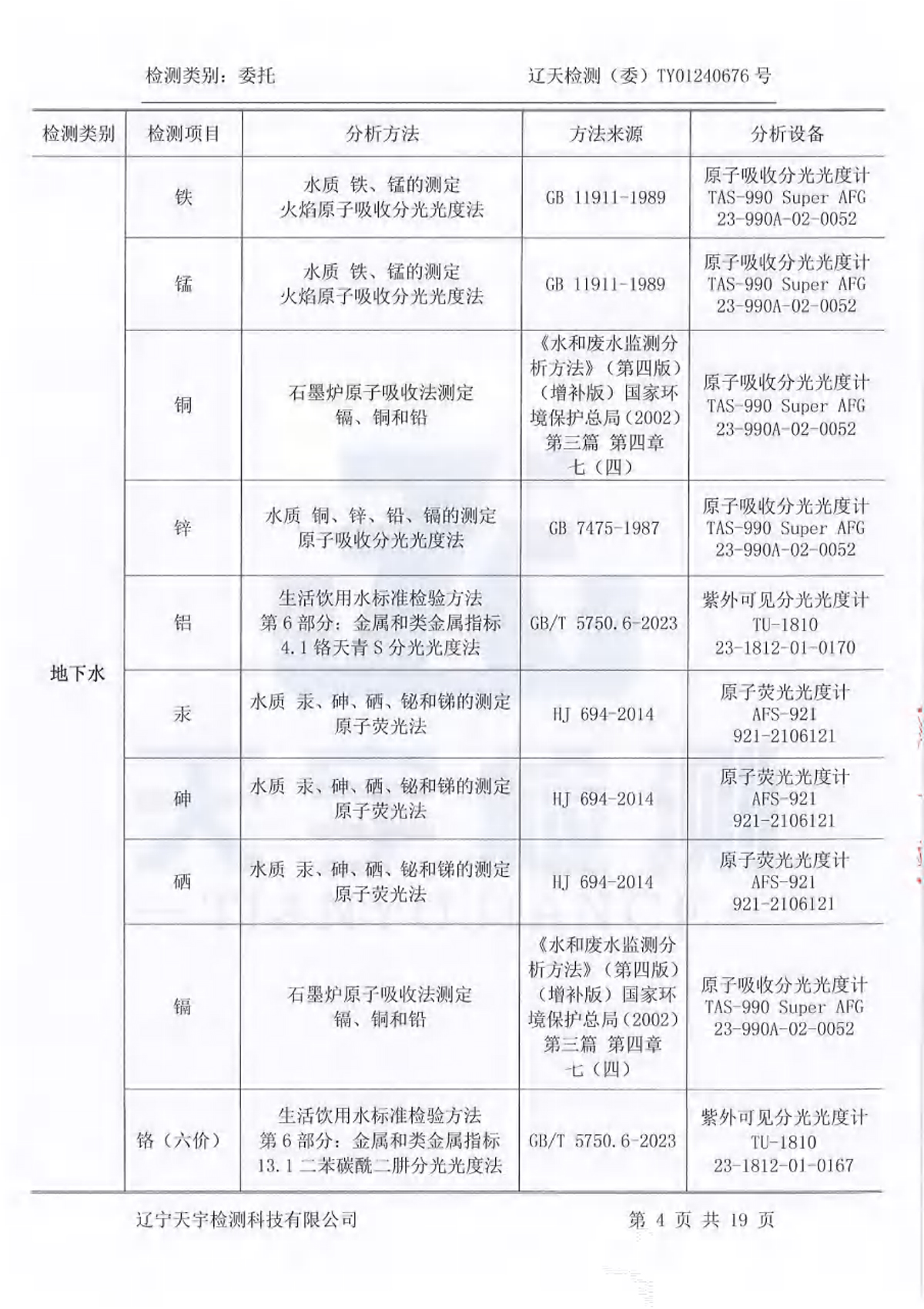 welcome -锦利公司官方网站